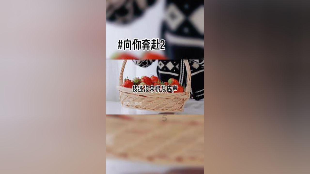 3D滚动球