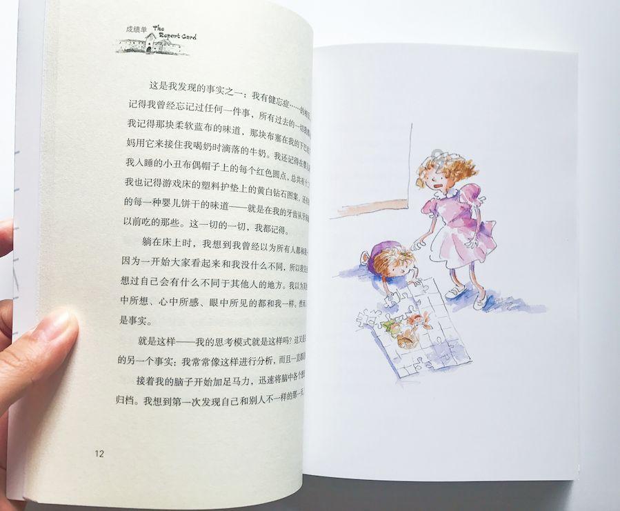 拯救米乐米可