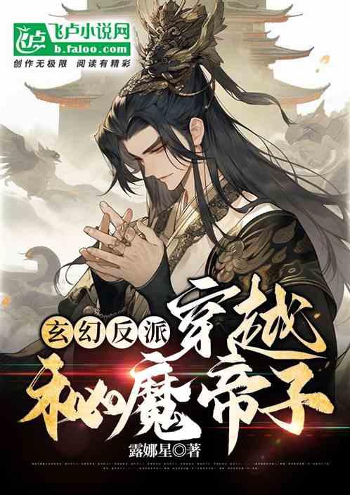 小萝莉泰国度假