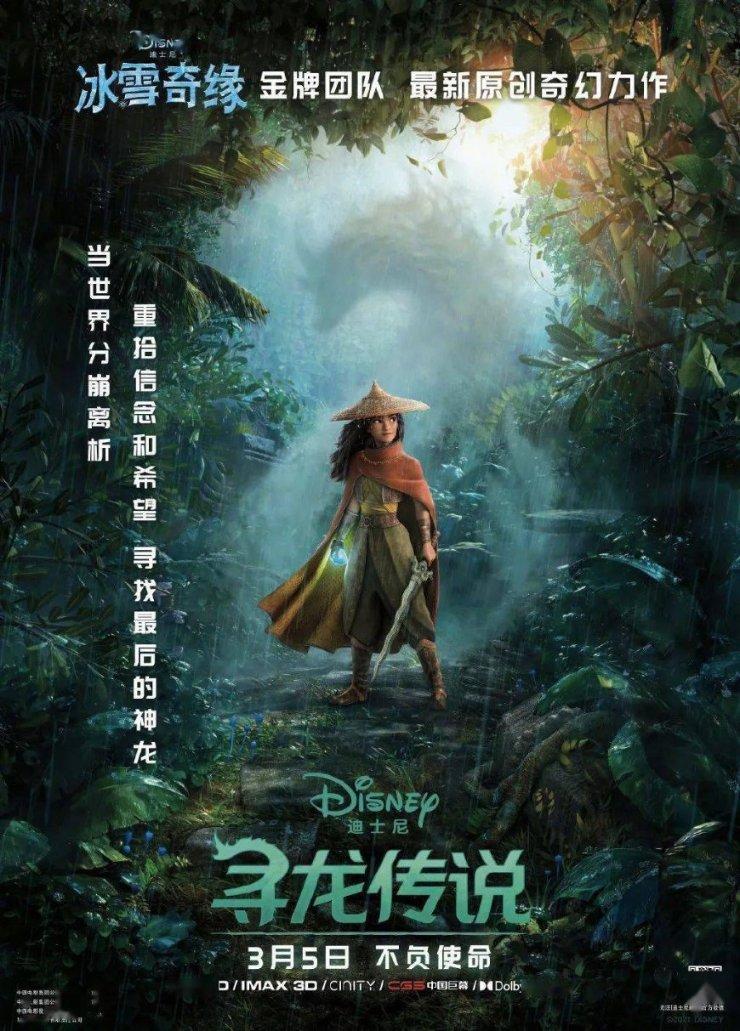大厦管理者