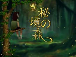 海洋会发光？多个目击者证实，是神的恩赐？