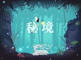 歌尽凡尘