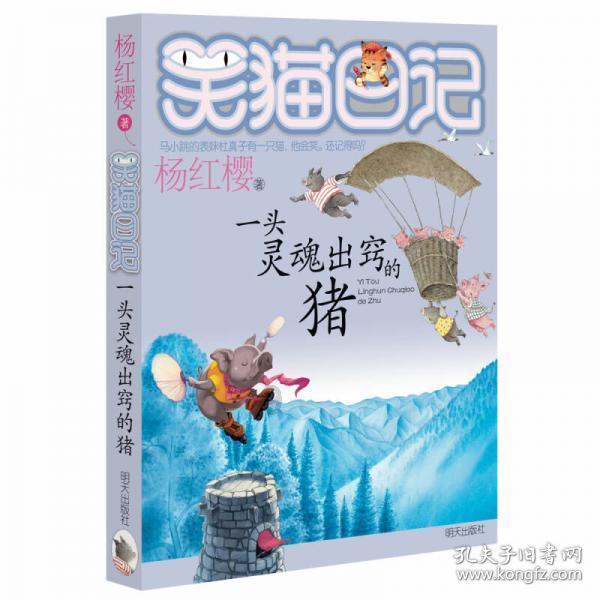应用商店游戏画面