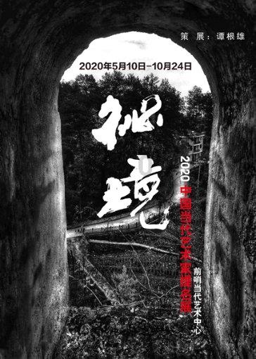 羞辱2