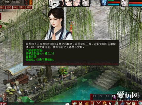 摇摆直升机比赛