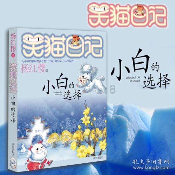 美图秀秀下载2023最新版
