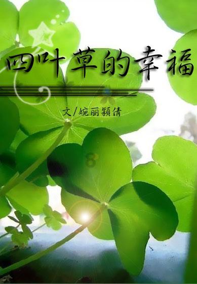 部落陷阱逃脱