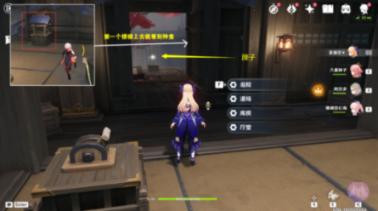 《幻兽帕鲁》超梦相关介绍