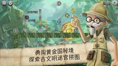 假日大厦