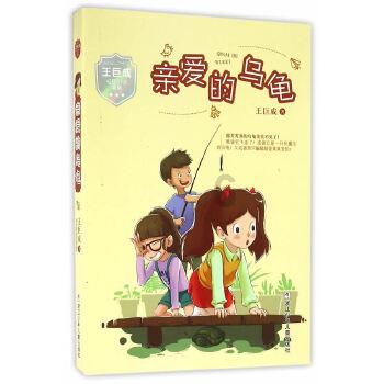 小企鹅逃生