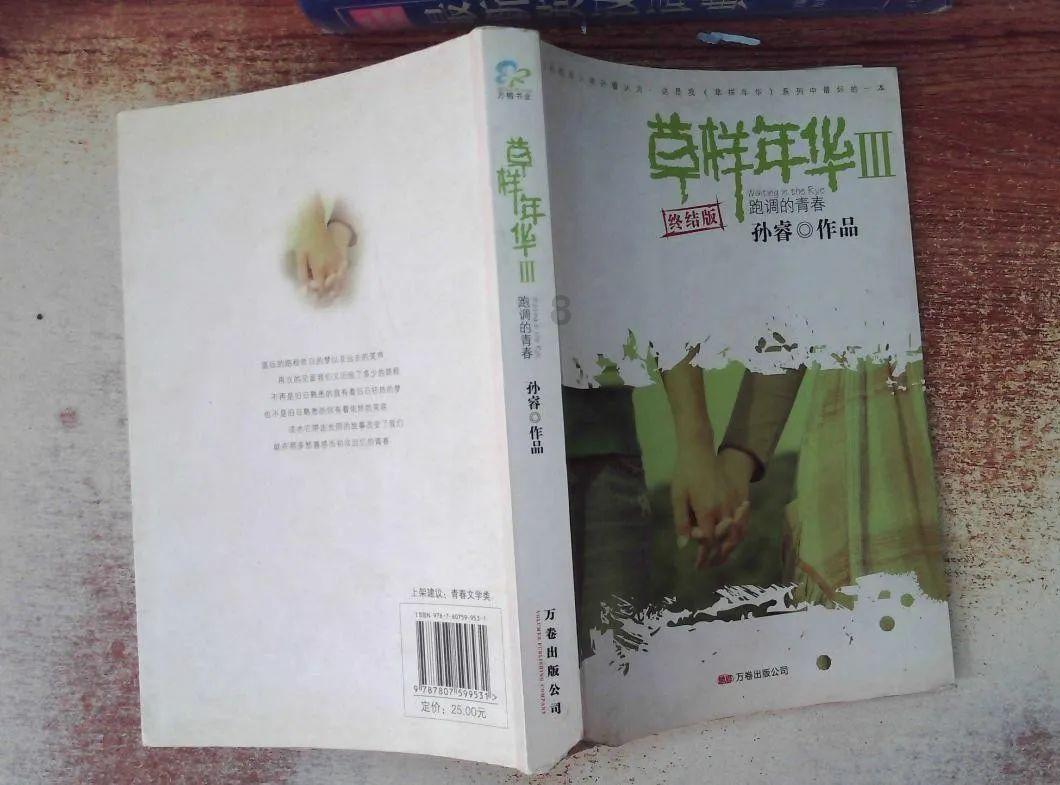 燃烧吧大脑装瓶子游戏