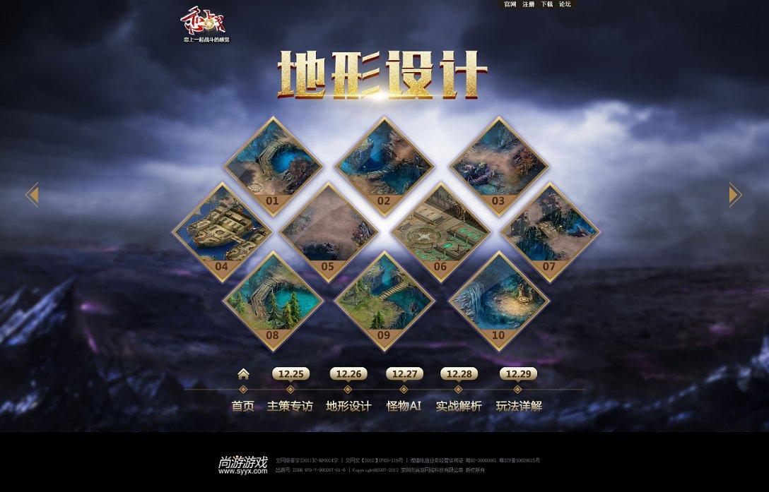 新倩女幽魂双形态新职业有多强?颜值和实力并存,全能buff加满!