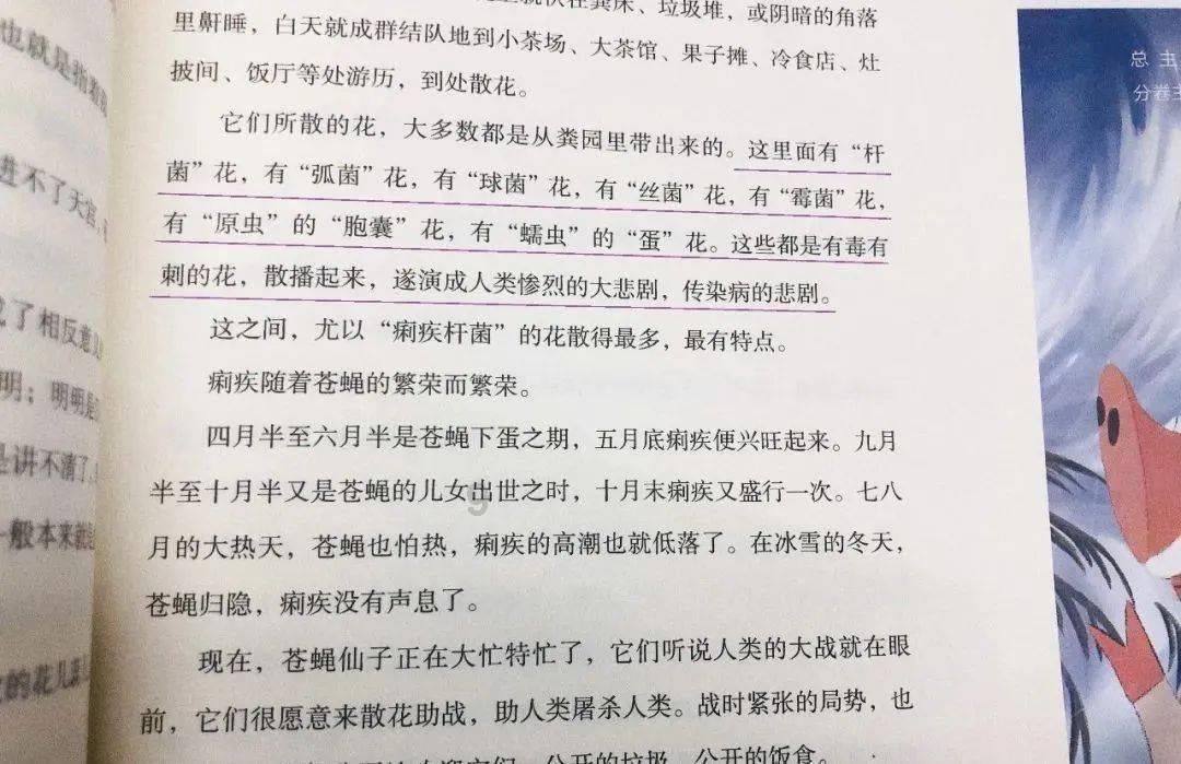 男孩用雪球练习运球投篮,正好命中路过的小朋友,网友:露头就秒