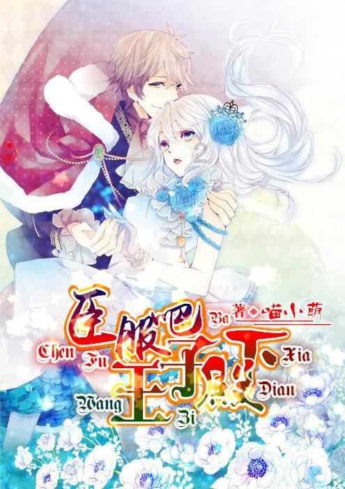 成都熠翊发服饰有限公司童装坚持“自然、时尚、价值感”发展