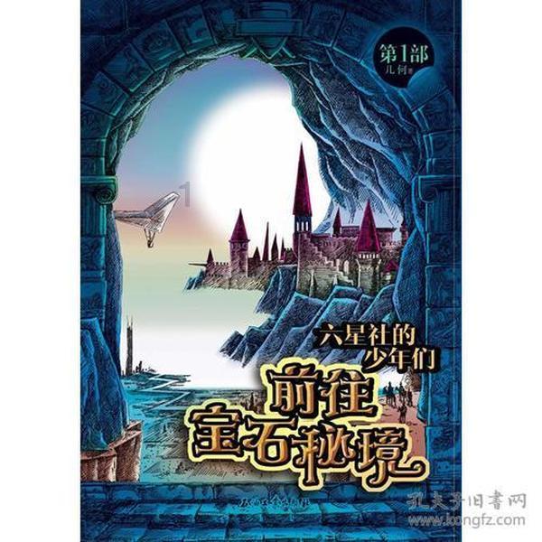 丧尸围城