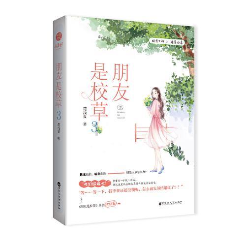 轮台县西域社区开展走访残疾人 送温暖活动