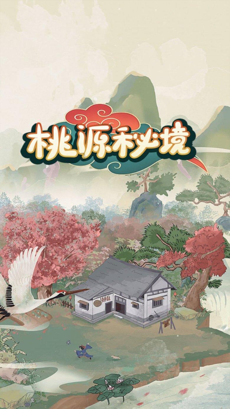 一笔到底