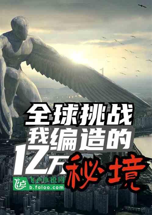 潜行者：普里皮亚季的召唤
