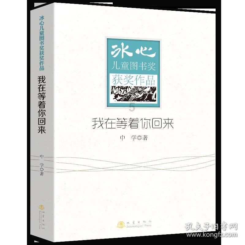 清理草坪