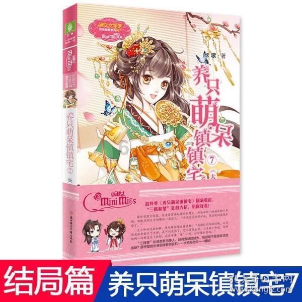 河南南阳:张灯结彩迎新年