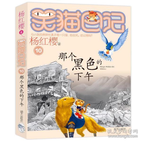 嘉日单词