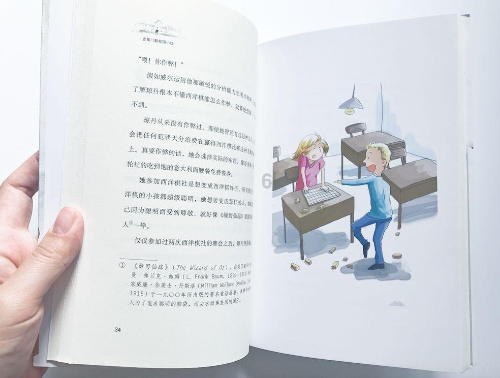 死神VS火影3.2