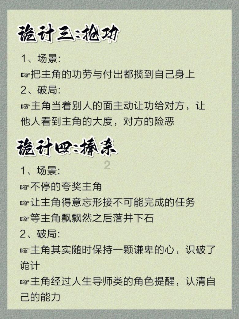 月光影视