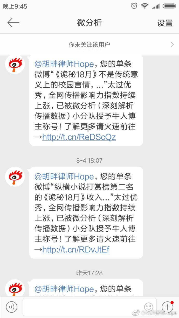 月光影视