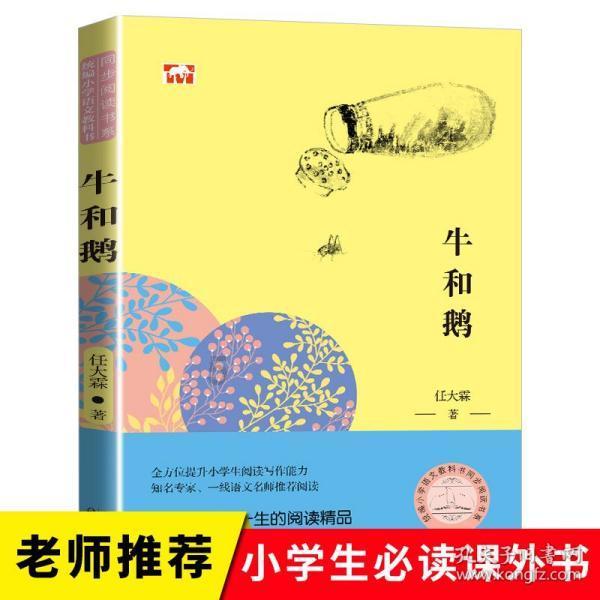 决战平安京