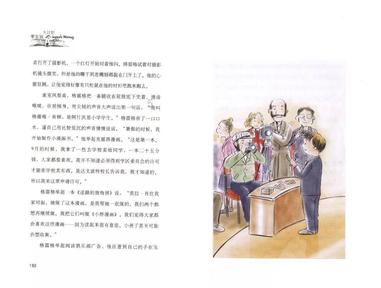 蓝狐视频