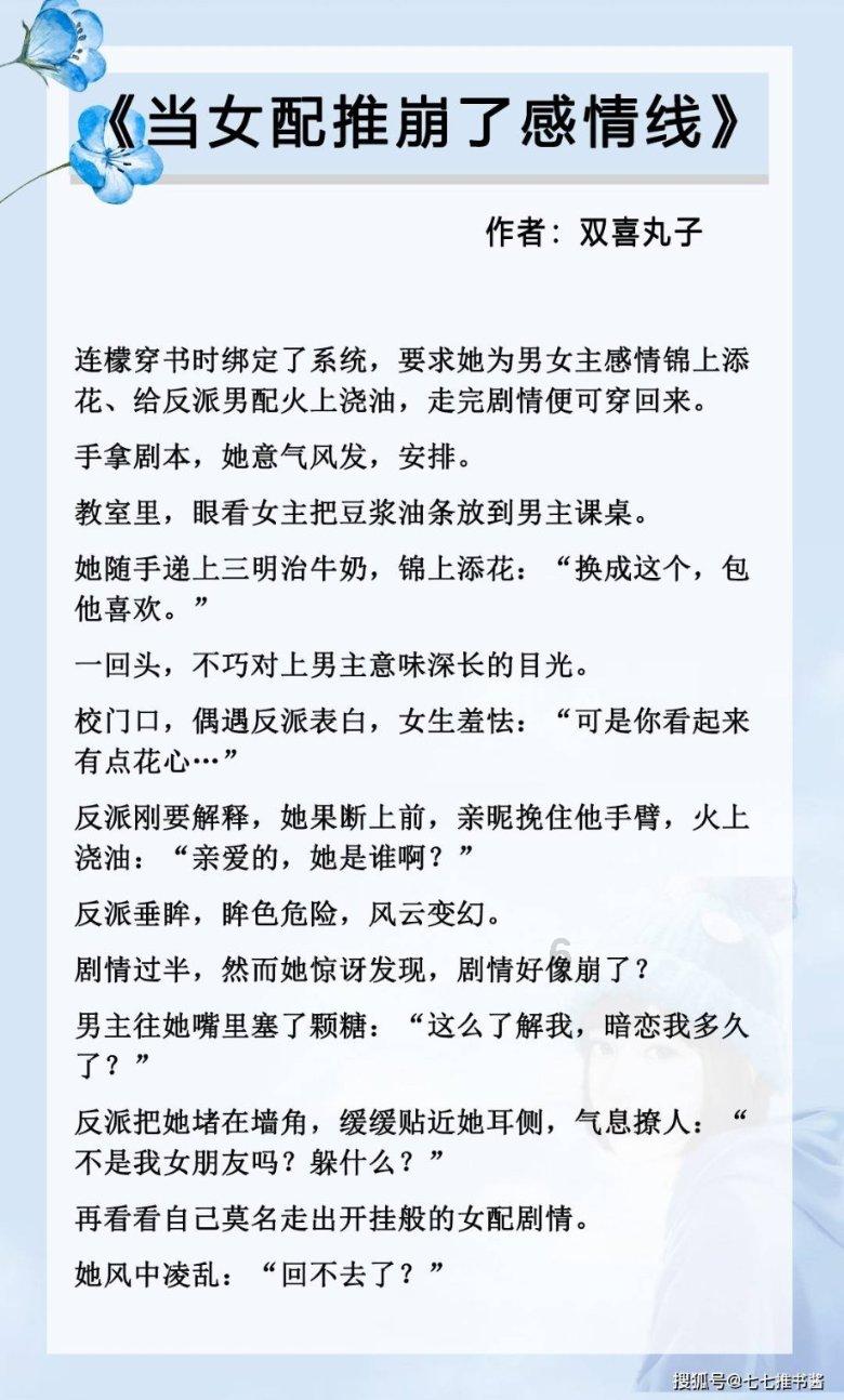 洪潮之焰