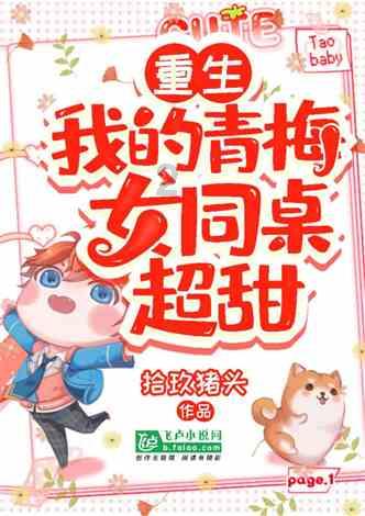 如何排大运的方法