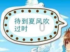 动物帮帮忙保卫家园