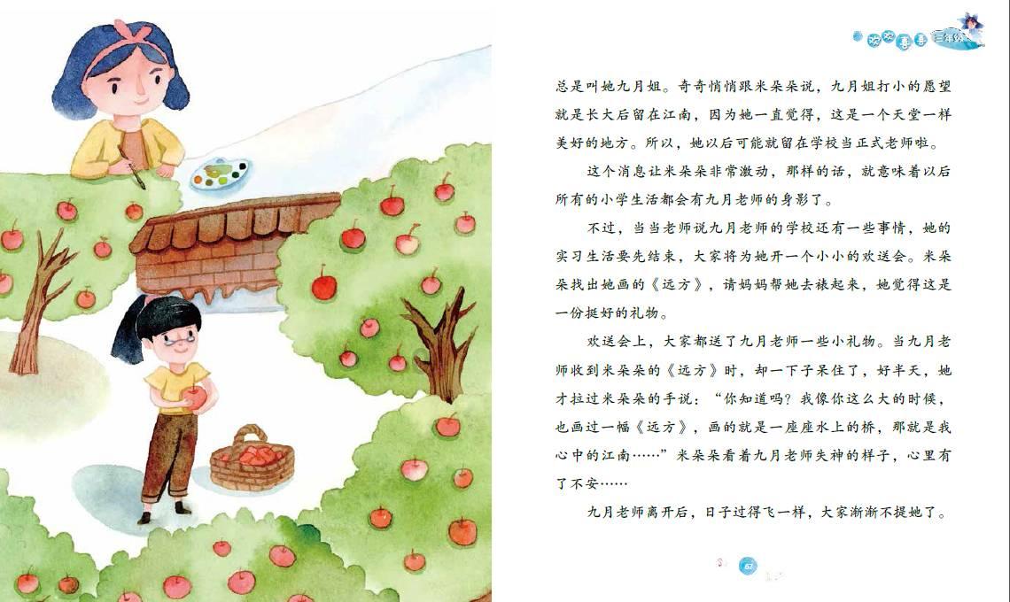 注意！有人盯上了你的社保