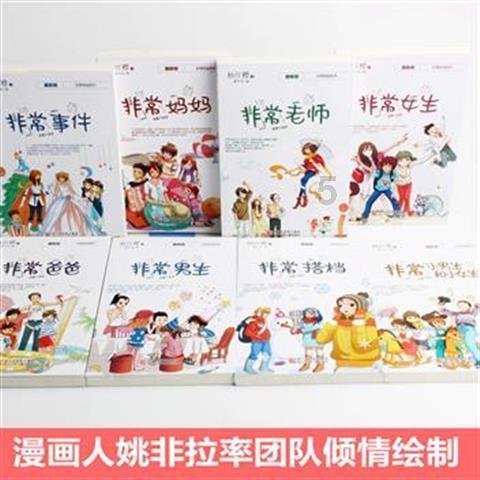 清华大学经管学院“巴陵研行”支队走进县一中开展宣讲交流活动