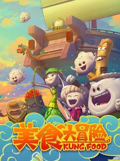 微信扫一扫打不开了怎么回事游戏画面
