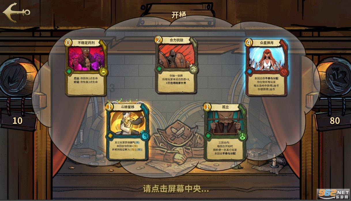 可爱啄木鸟逃脱