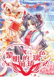 沪江开心词场
