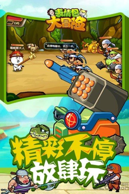 投篮得高分