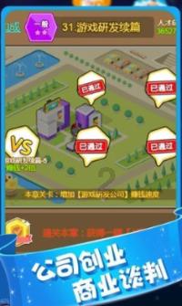 高空畅游的女孩