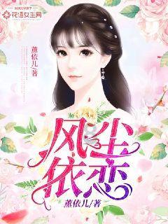 春雨直播app