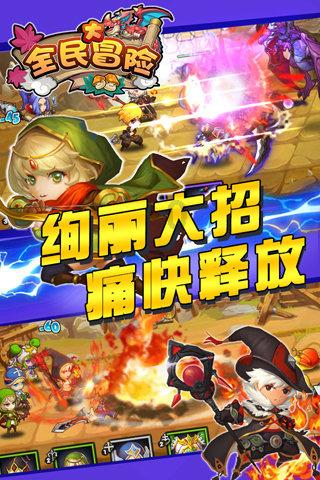 救援部落战士