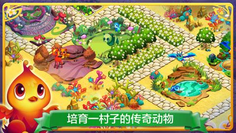道路交通连连看第二章