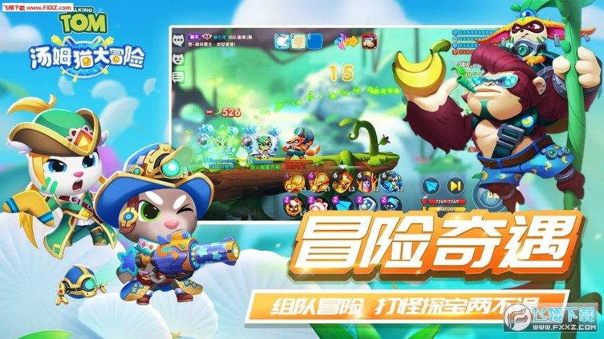 烟雨江湖水莲仙入队条件游戏画面