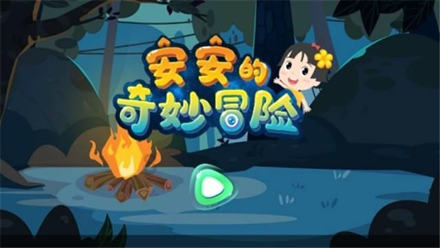 极限竞速地平线3