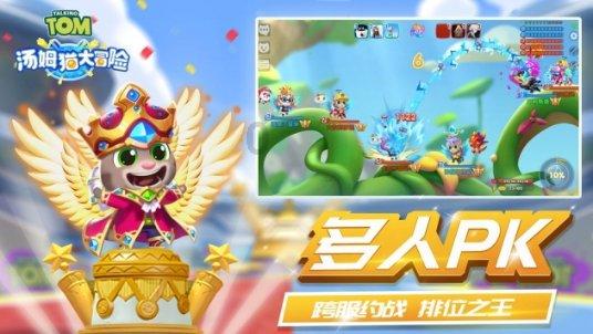 湖北交通违章查询游戏画面