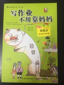 沪江开心词场