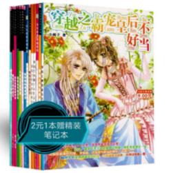 探索神秘小屋5