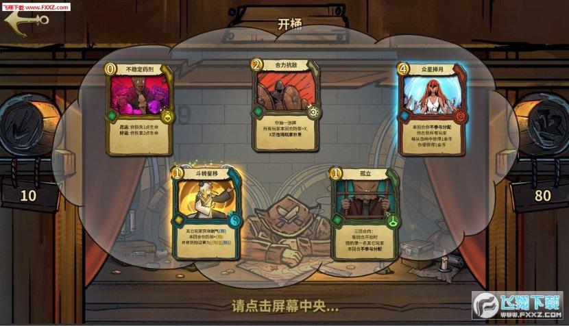 帕斯菲达5升装9m全合成偏心箱气缸油