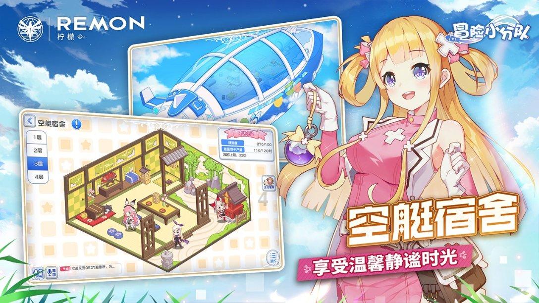 全民烧脑3去广告版